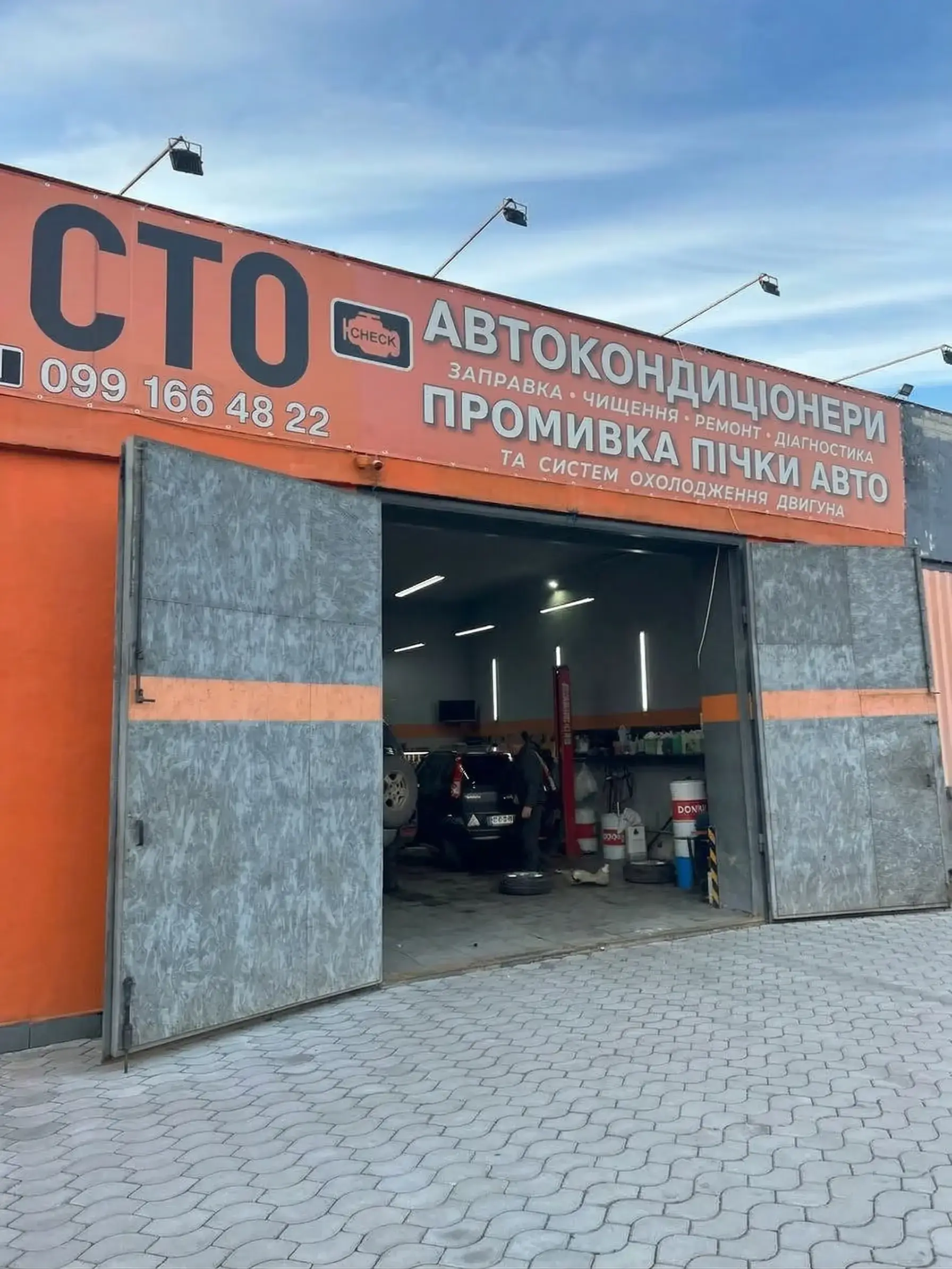 Процес роботи в автосервісі Check Харків