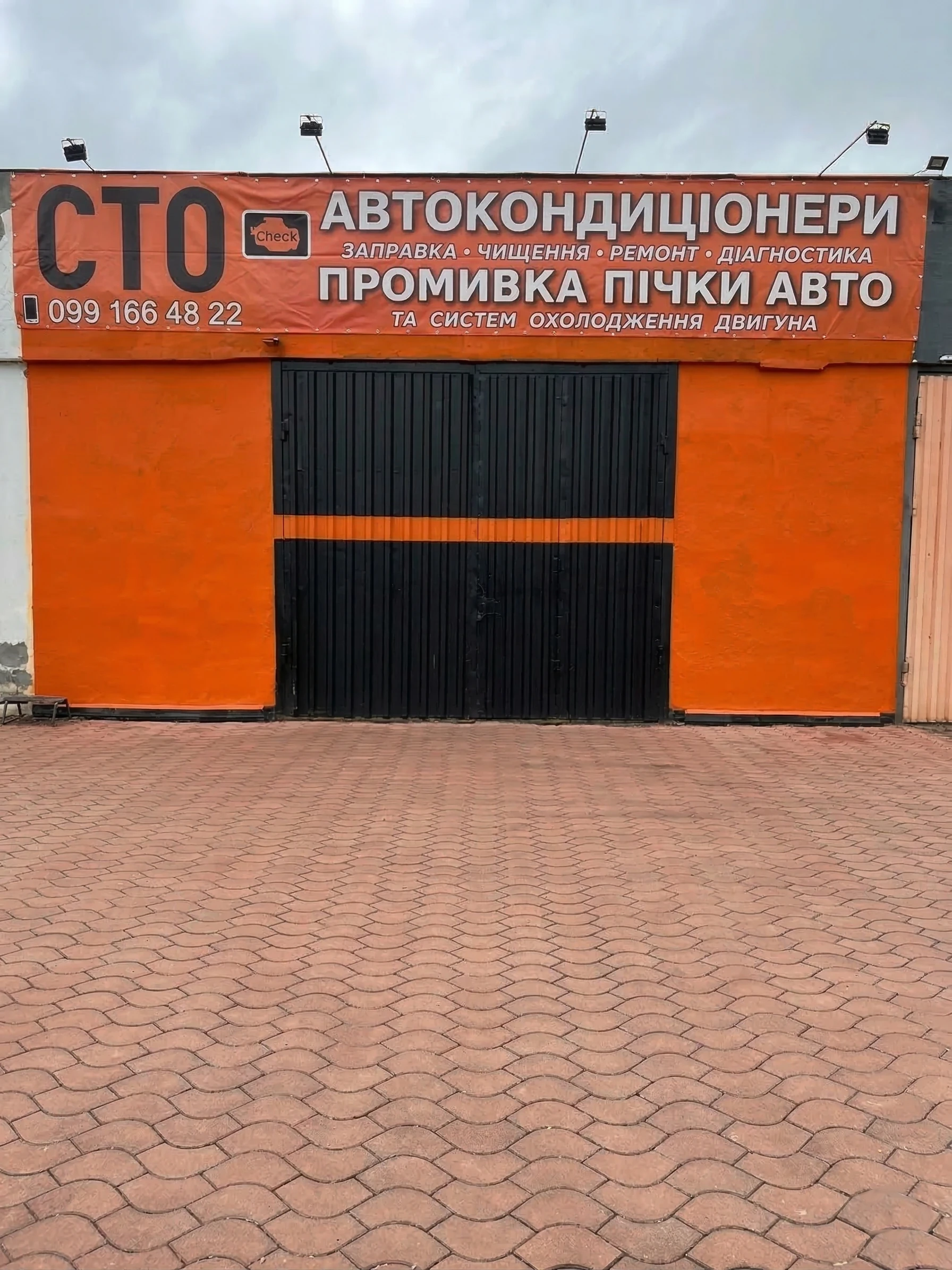 Фото сервісу